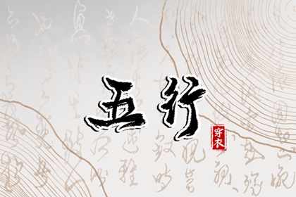 黄道吉日万年历 万年历网 今日万年历查询