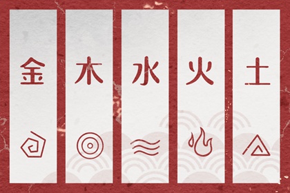 择吉老黄历皇历 择吉老皇历 择吉皇历